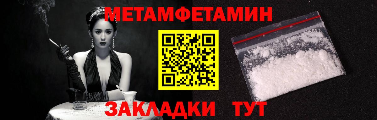 Amphetamine Розовый  АМФЕТАМИН  Кимры  Amphetamine  Вход с VPN 