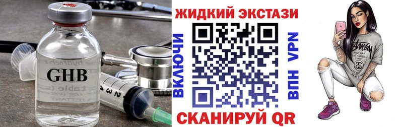 БУТИРАТ буратино  Кимры 