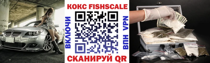 Cocaine Колумбийский  Кимры 