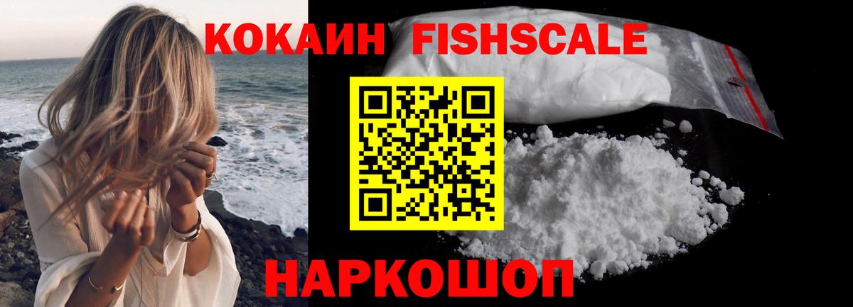Меф мяу мяу Кимры