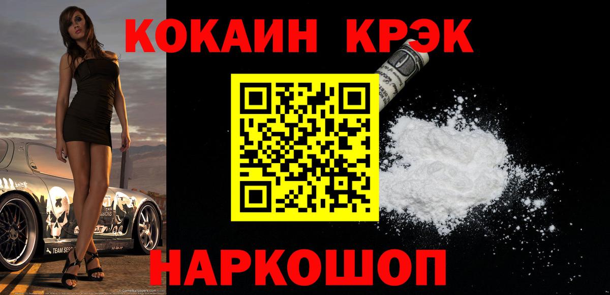 COCAIN Эквадор Кимры