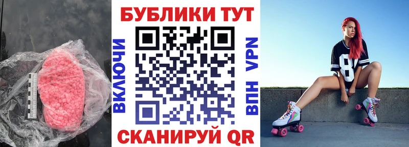 Ecstasy Cube Кимры