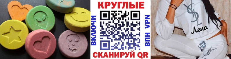 Экстази DUBAI Кимры