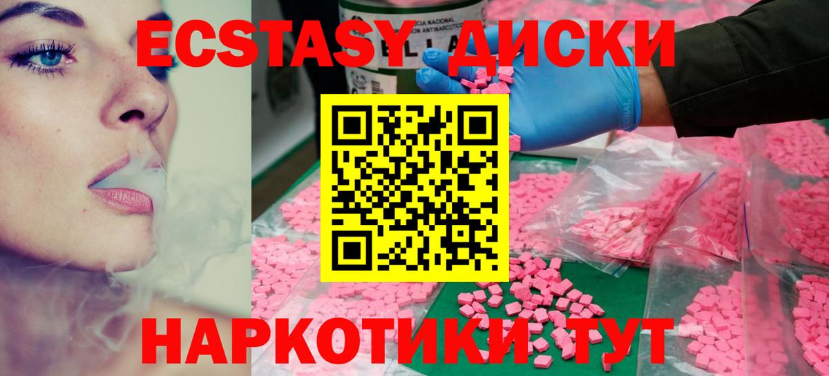 Ecstasy Philipp Plein  Экстази  Кимры  Ecstasy Philipp Plein  Вход с VPN 