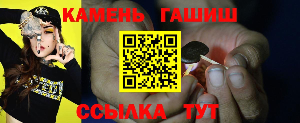 Гашиш Cannabis  Гашиш  ГАШИШ убойный  Кимры 