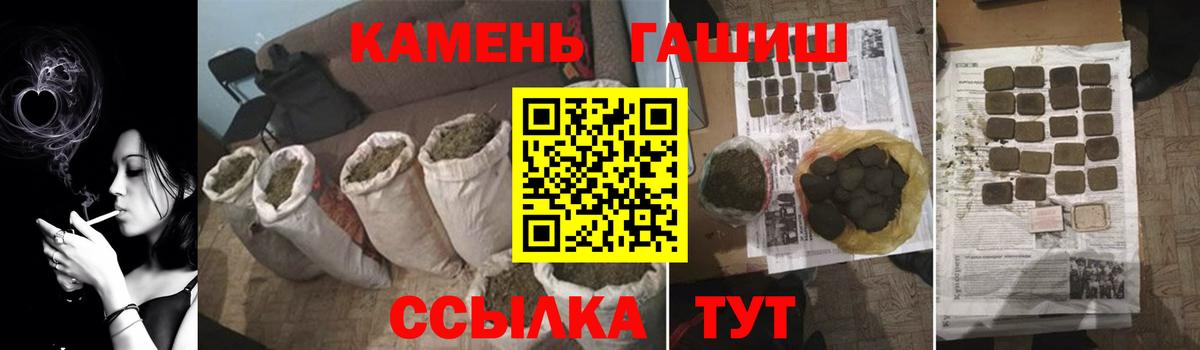Кимры  закладки  Вход с VPN  ГАШ Premium  ГАШИШ 40% ТГК 
