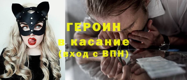 экстази Новодвинск