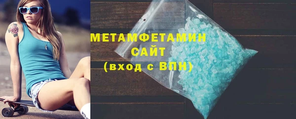 бутик Нефтегорск