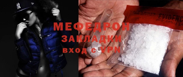 экстази Новодвинск