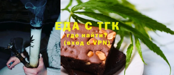 метамфетамин Дубна