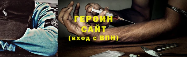 экстази Новодвинск