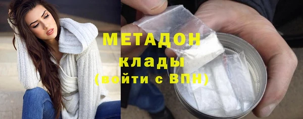 первитин Нефтекумск