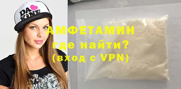 бутик Нефтегорск