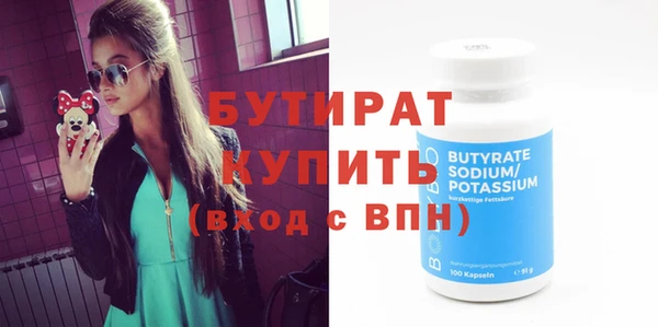 экстази Новодвинск