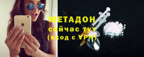 бутик Нефтегорск