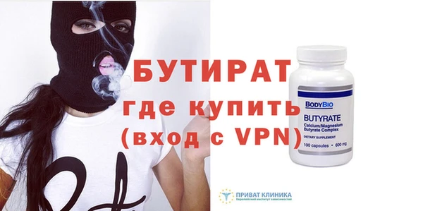 первитин Нефтекумск