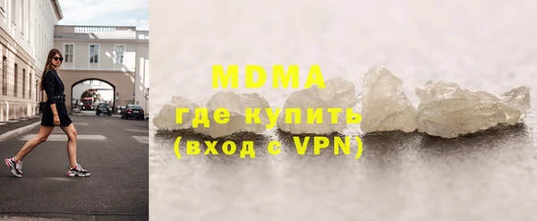 скорость Новокубанск