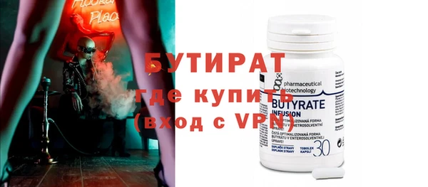первитин Нефтекумск