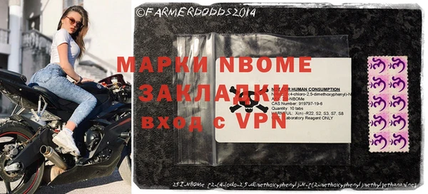 экстази Новодвинск