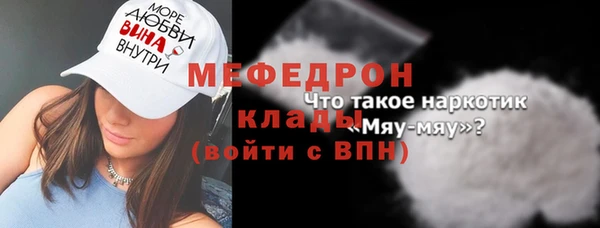 прущие грибы Дрезна