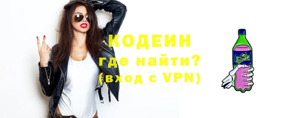 бутик Нефтегорск