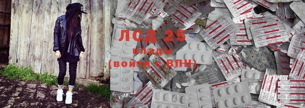 экстази Новодвинск