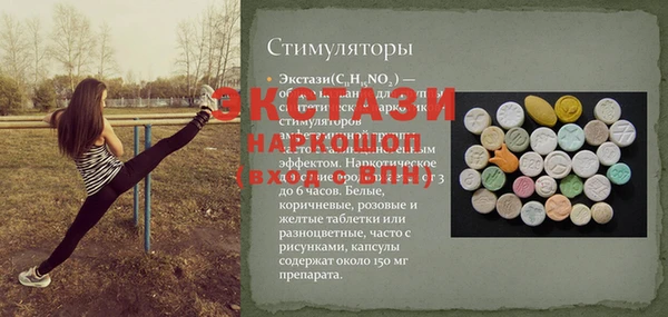скорость Новокубанск