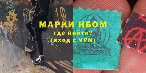первитин Нефтекумск