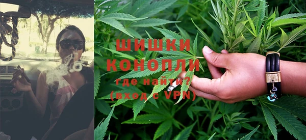 первитин Нефтекумск