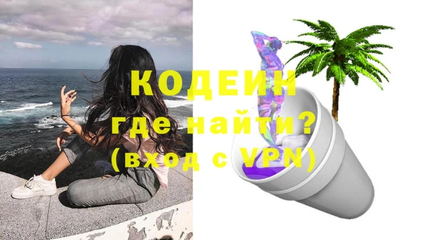 бутик Нефтегорск