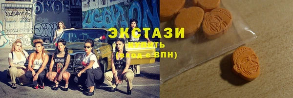 первитин Нефтекумск