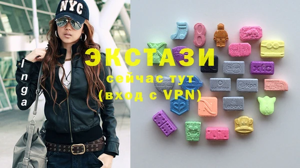 ECSTASY Нея