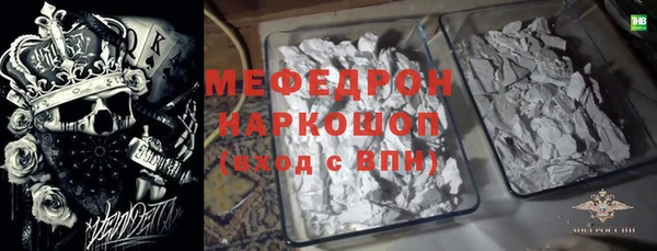 бутик Нефтегорск