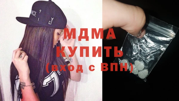 экстази Новодвинск