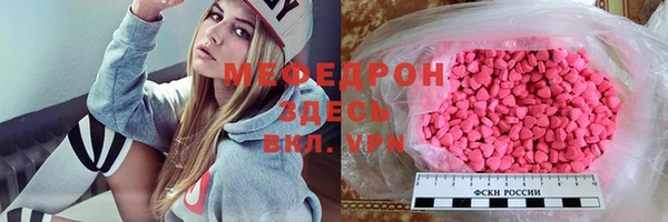 прущие грибы Дрезна