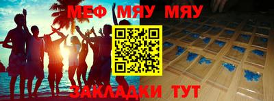 MDMA Жуковский