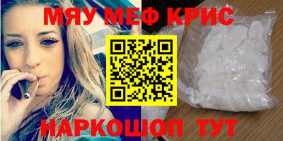 MDMA Жуковский