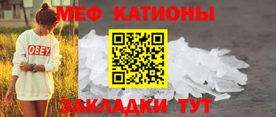 прущая мука Заволжье