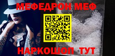 спайс Волжский