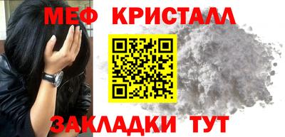 дистиллят марихуана Ипатово