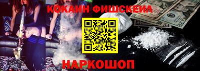 спайс Волжский