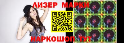 MDMA Жуковский