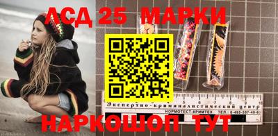 MDMA Жуковский