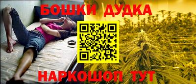 MDMA Жуковский