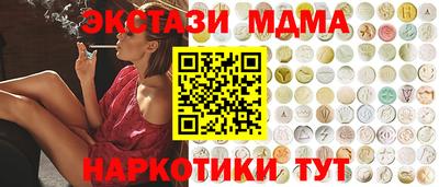 2c-b Ирбит