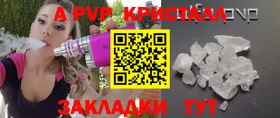 первитин Абакан