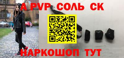 скорость Волжск