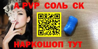 прущая мука Заволжье