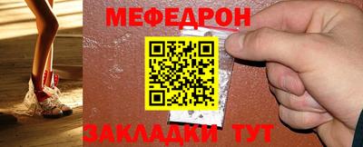 прущая мука Заволжье