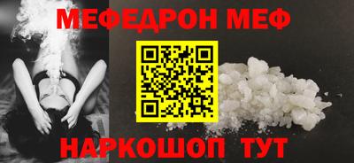 MDMA Жуковский